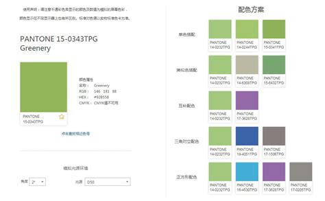 荧光绿配什么颜色好看鬼火二代