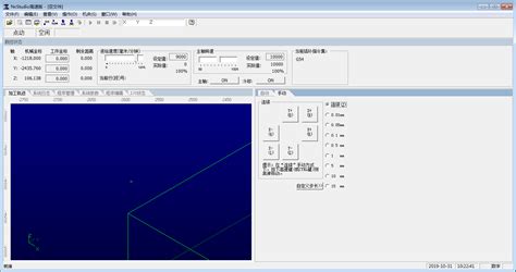 雕刻机操作系统界面上面匡隐藏了,怎么恢复