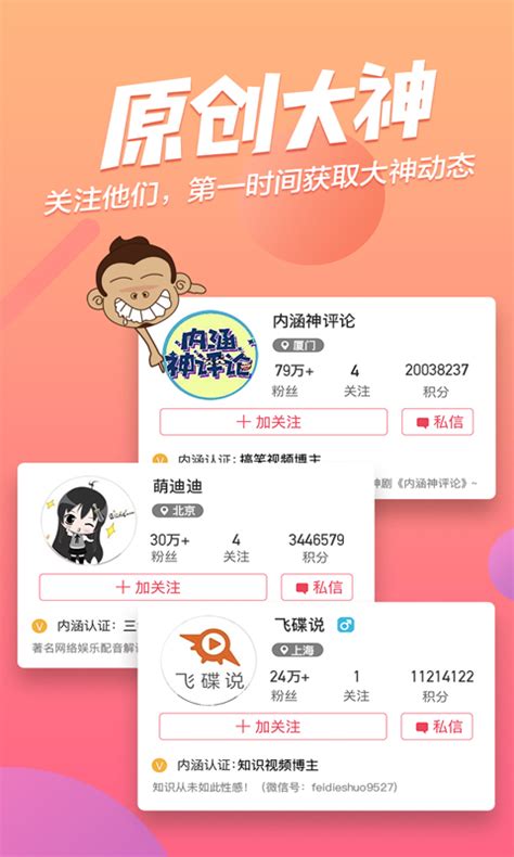 2023祝福语内涵段子