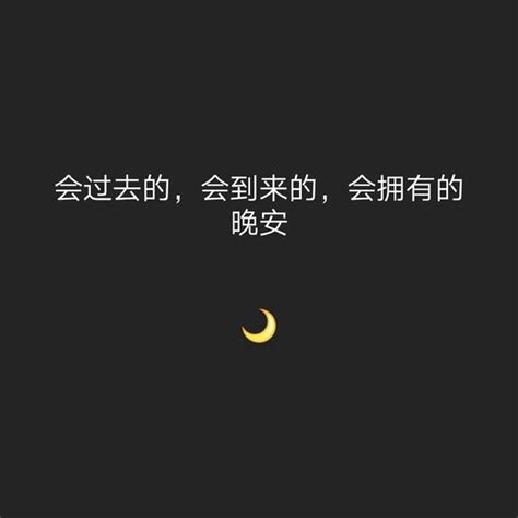 九月第一天发朋友圈的早安句子