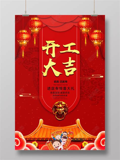 开工大吉早起开工朋友圈文案（通用120句）