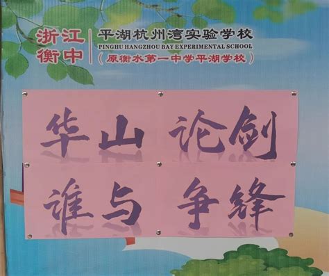 国考前祝福语