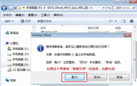 光盘镜像文件怎么打开