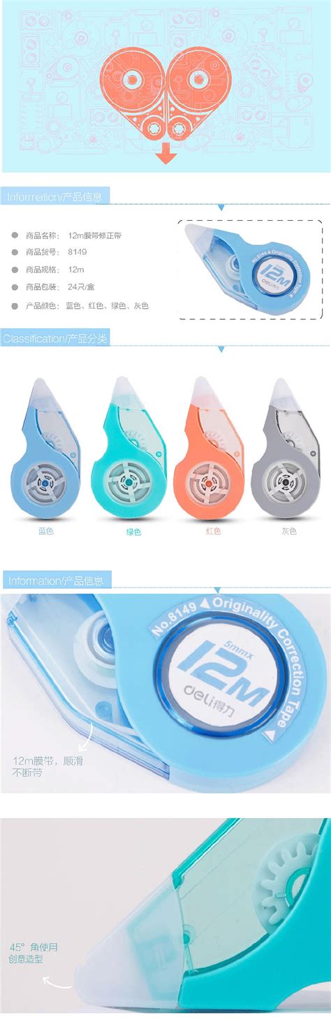 两个人的涂改带_小学作文750字【汇总8则】