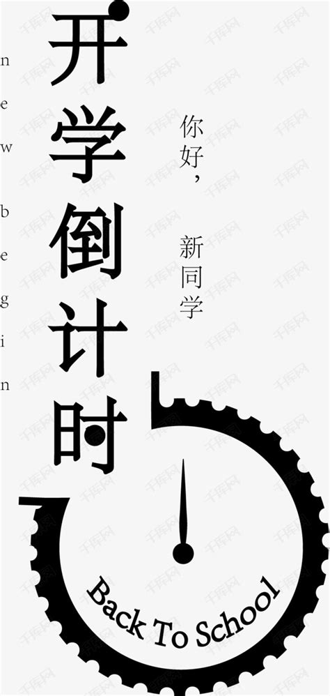 认识新同学-关于同学作文300字[精选4篇]