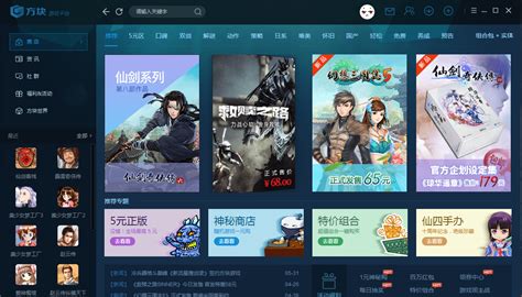 正规游戏交易平台都有哪些!