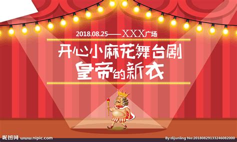 《皇帝的新装》读后感_一年级读后感200字[精选9篇]