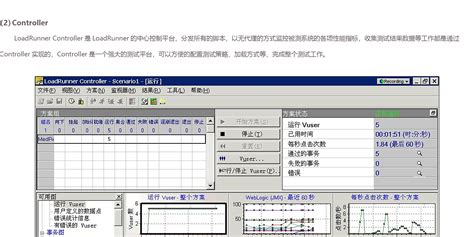 软件测试有哪些工具？