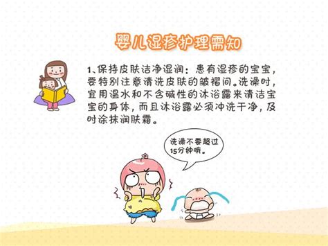 新生儿能不能洗草药水