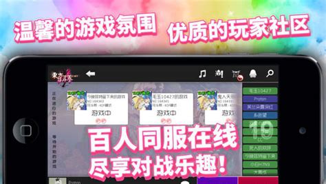 东方符斗祭怎么换bgm