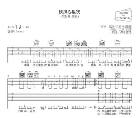 晚风心里吹文案