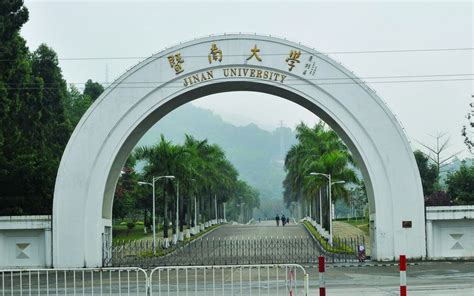 暨南大学的财务管理怎么样 珠海校区怎么样