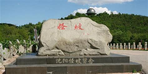 世界各地的怪坡都在哪里?
