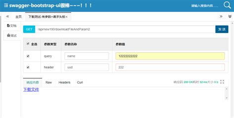 我用迅雷7下载的歌怎么都是ust格式,是什么意思