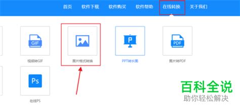 zip格式的文件怎么下载啊