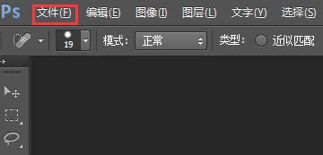 PS图层格式化是什么意思?