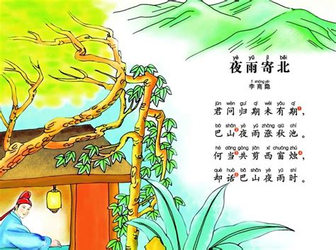 赞美长白山诗词