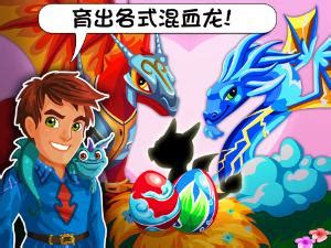 龙族感人话语
