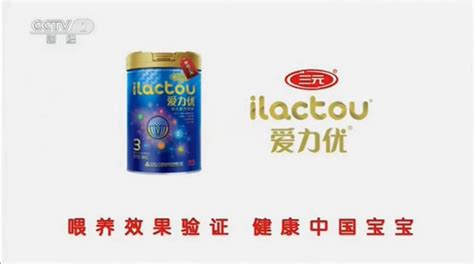 三元奶粉怎么样