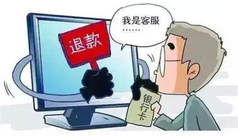 支付宝代还款是不是骗局?