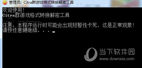 3ds dlc cia文件怎么安装