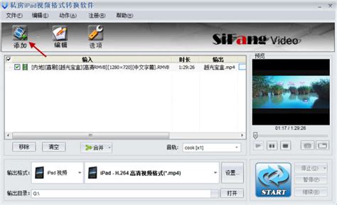 什么手机软件可以播放rmvb格式的视屏文件?