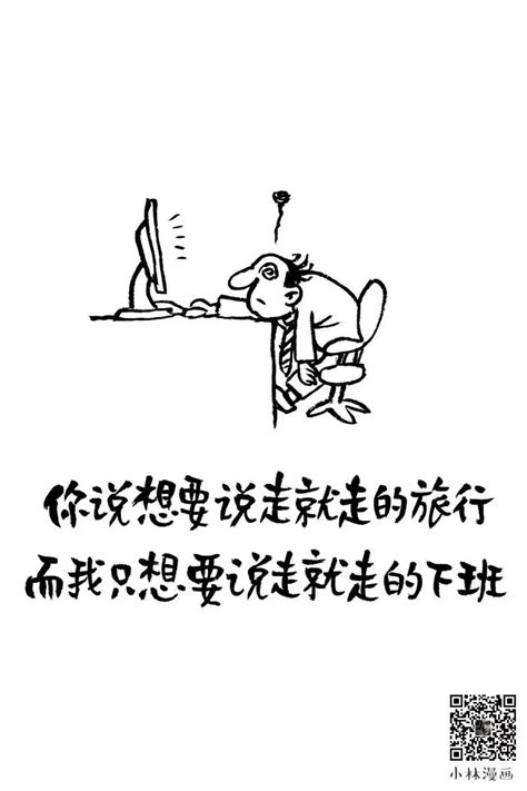 丧句语录全集