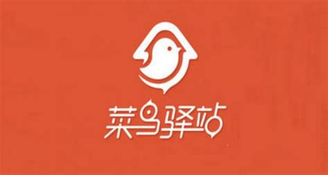 菜鸟驿站的app叫什么名字?怎么搜不到?