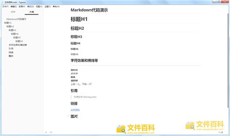 怎样打开MDI格式的文件?