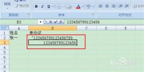 如何将csv格式的文件转换成excel