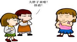 我懂得了要尊重别人-人物作文300字【汇总8则】
