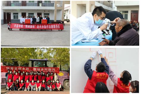 九九重阳小学开展的活动