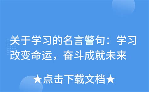 相互成就的名言