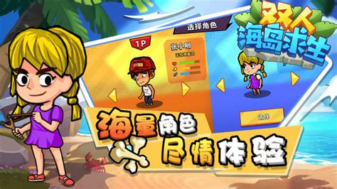 关于海岛求生的电影,和诅咒什么的有关