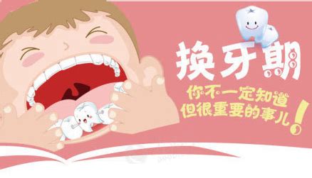 恒牙长得好看，原是换牙期注意这几点