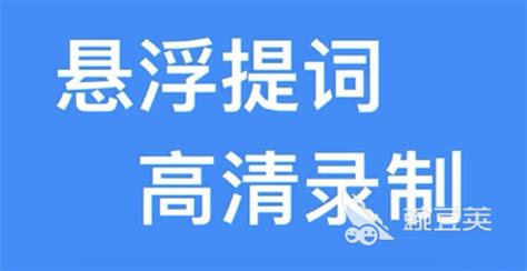 有没有一种播放器可以把日语或者英语翻译成中文字幕的?不管什么电影都可以翻译.有这种播放器吗?