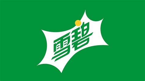 七喜跟雪碧有什么區別?