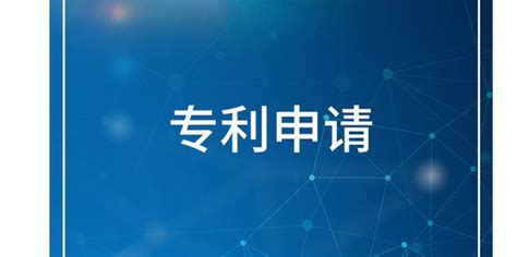 软件如何申请专利