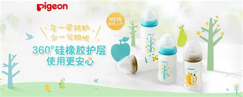奶瓶小土豆好还是欧贝妮好