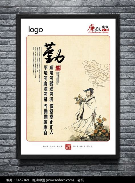 热门的名言
