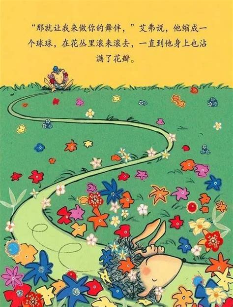 智斗刺猬_小学童话作文700字[共计4篇]