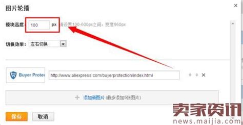 ICE player 怎么用?