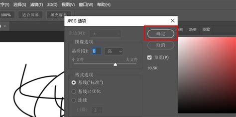 CAD中,为什么用O来表示格式?O代表什么意思?