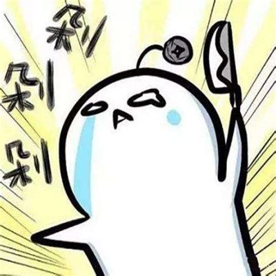 买房子了幽默文案