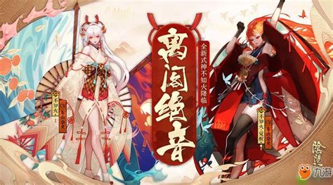 阴阳师高几率抽SSR式神技巧 抽不到SSR式神怎么办