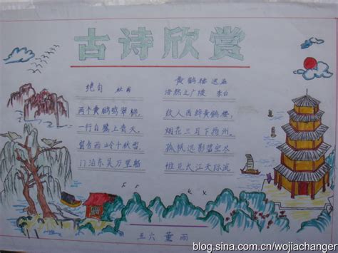 水之歌-诗歌作文250字（推荐5则）