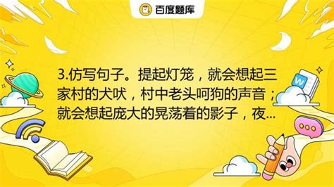 咕噜咕噜这样的相声词语都有哪些