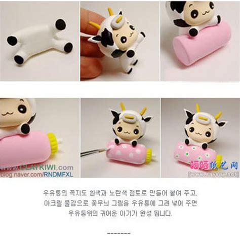 动物手工制作