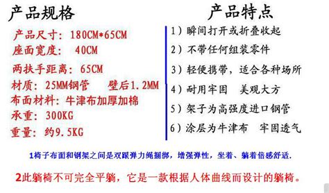 椅子用英语怎么说?