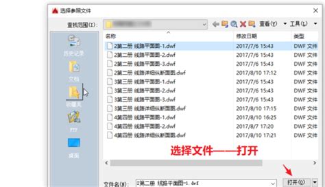 dwf是什么